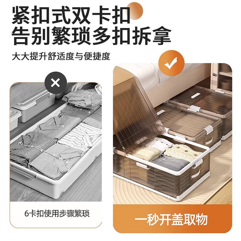 床底收盒xm床底收纳箱用带轮床家下物整理箱衣柜压缩袋收纳抽屉式