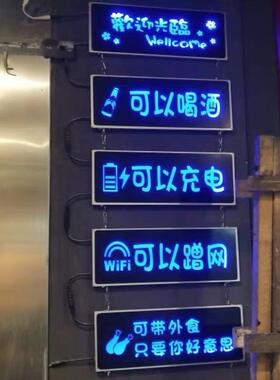 发光字Ea22NoQb招牌欢迎光临营业中挂烧烤餐饮饰酒吧橱装灯牌门牌