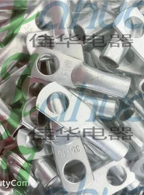 JG35-1头裸端铜接线鼻子铜接0头船JG35-10用铜端头