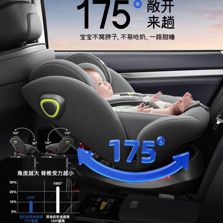 儿童全座便椅儿车载汽车通用0到婴12岁宝宝可坐可躺简安易携G410-
