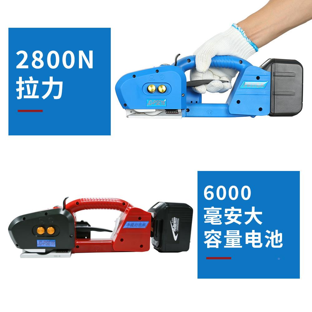 全自动钢塑带免扣电动打包机键式自一动收切带熔接打包设紧594备