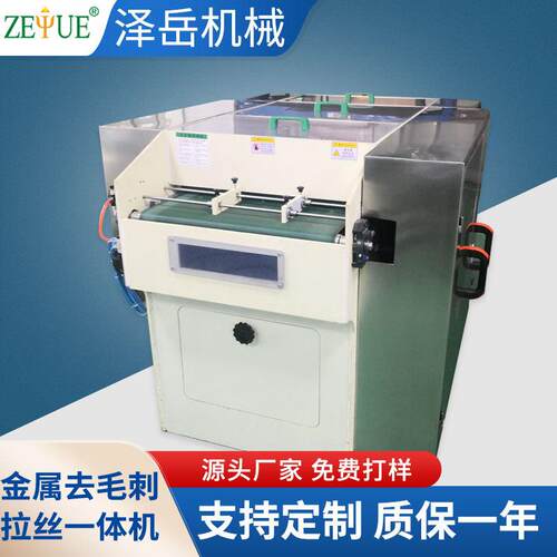 全自丝动拉丝机直LS-600纹水拉机不泽锈钢异型表面砂磨光机抛光机