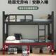 厚上下双层床铁铁床员工宿舍上下床架子学校双加人铁艺87580铺高