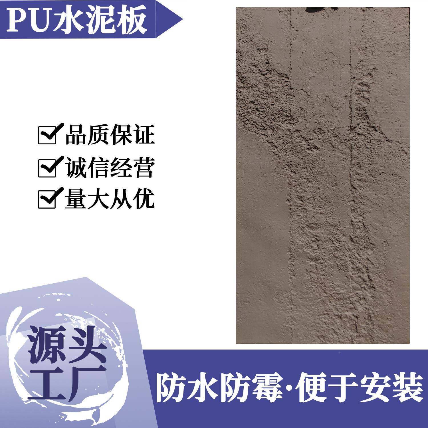柔EVH性瓷可弯曲化超薄石材内墙瓷外墙文石PU石软皮水泥板轻质砖