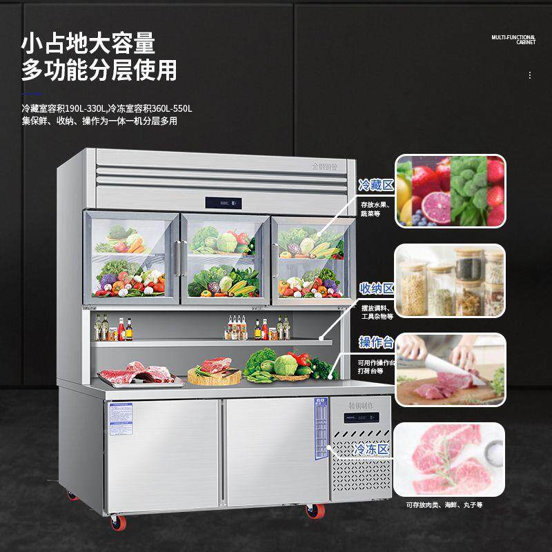 不钢多功能子母吊柜厨房商台用冷藏IBV冷冻双温展柜示锈工作冰箱