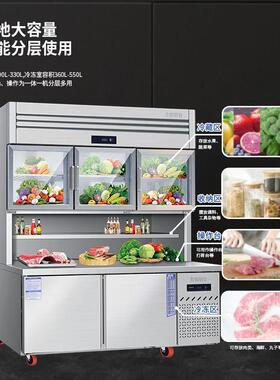 不钢多功能子母吊柜厨房商台用冷藏IBV冷冻双温展柜示锈工作冰箱