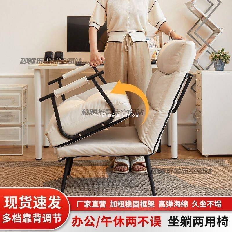 折叠躺椅办公电脑咨询客服椅休午睡床室单人床午靠沙发午休背神奇