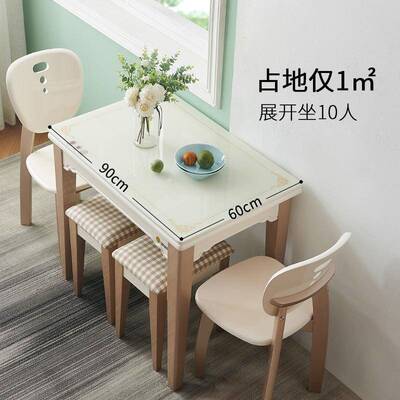 组合岩板家LZU用多功能可简现代桌子小型餐约折桌饭桌户伸缩餐桌