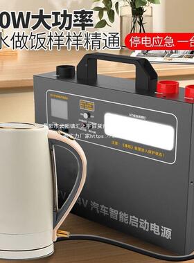 AST2车启动货车应急1汽V24V电源大容量搭火强S起打火UUQ强启电源