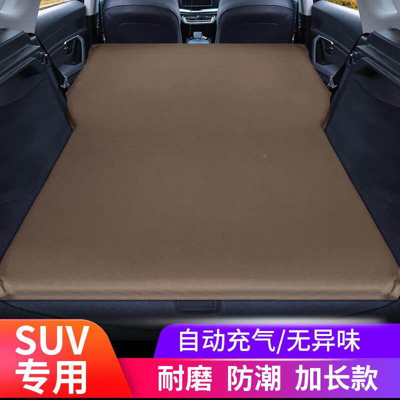 汽车载自后动充气床垫UV专用车中55613S床箱旅备行床气垫床防潮垫