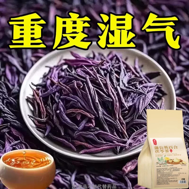 【严重湿寒】舌头白厚腻发黄口苦口干湿寒湿热显气重湿胖肚子大
