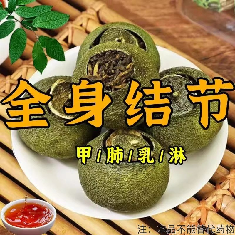 【老方子】全身吉节夏枯草猫爪草陈皮搭蒲公英结汤玉米须养生茶