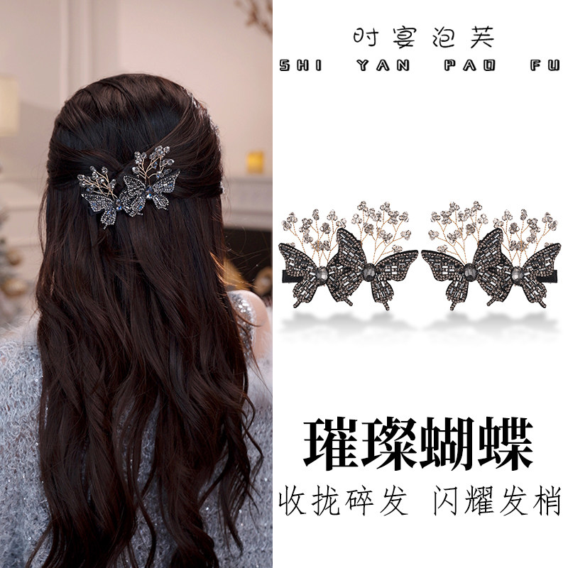 时宴泡芙 璀璨蝴蝶边夹立体质感晶晶刘海夹满钻前额碎发鸭嘴边夹,饰品/流行首饰/时尚饰品新,发饰,淘宝优惠券,粉丝福利购,淘宝优惠卷