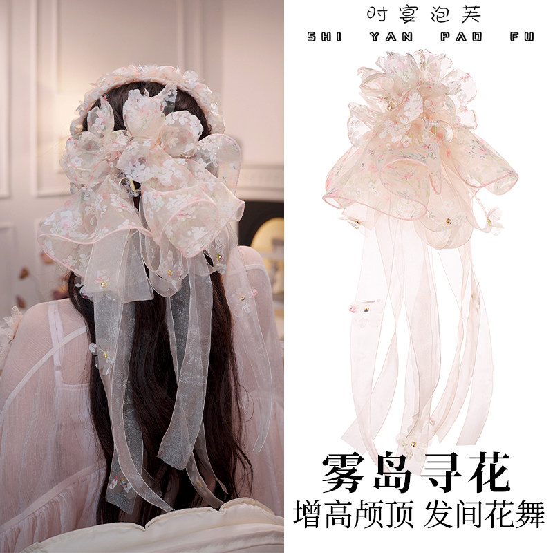 时宴泡芙【雾岛寻花】抓夹头纱式飘带印花发夹浪漫优雅氛围感抓夹