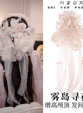 时宴泡芙【雾岛寻花】抓夹头纱式飘带印花发夹浪漫优雅氛围感抓夹