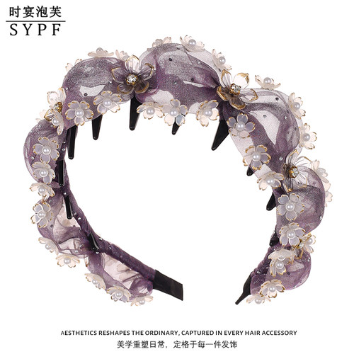 时宴泡芙【浮光莲影】轻奢森系发箍高颅顶显脸小头箍带齿防滑发卡