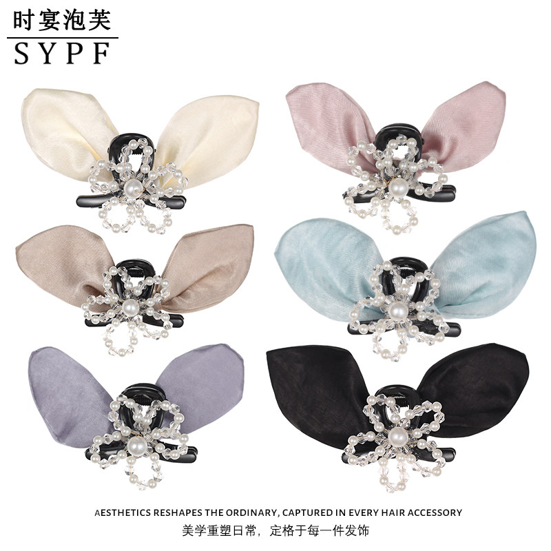 【星兔精灵】兔耳小抓夹网纱蝴蝶结发饰4cm迷你刘海发卡