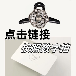 时宴泡芙年货节清仓（按编码下单）专柜撤柜孤品百搭气质头饰女