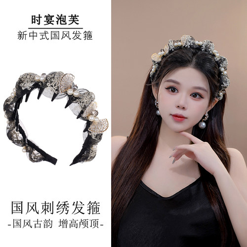 时宴泡芙【国风刺绣】新中式手工发箍折扇珠头箍显脸小高颅顶发卡