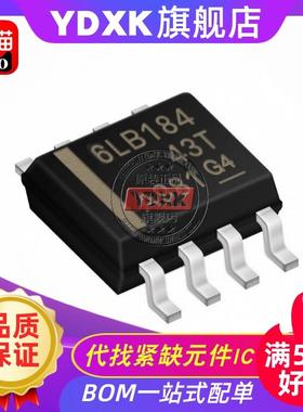 现货 SN65LBC184DR 6LB184 瞬态电压抑制差动收发器SOP8