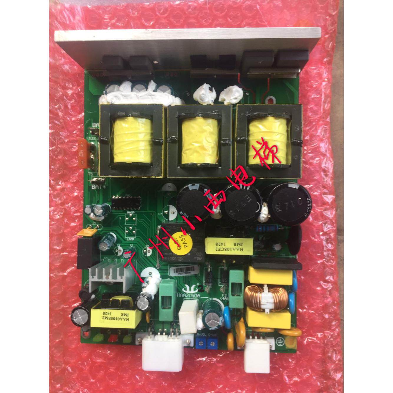 全新原厂正品日立电梯VGE应急松闸电源板HAA2150A 日立电梯配件
