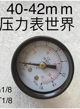 0-23psi 1.6bar 背接式轴向压力表 0.16mpa 直径42mm 螺纹PT1/8