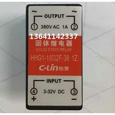 欣灵单相直流控制交流固态继电器HHG1-1/032F-38-1Z 1A