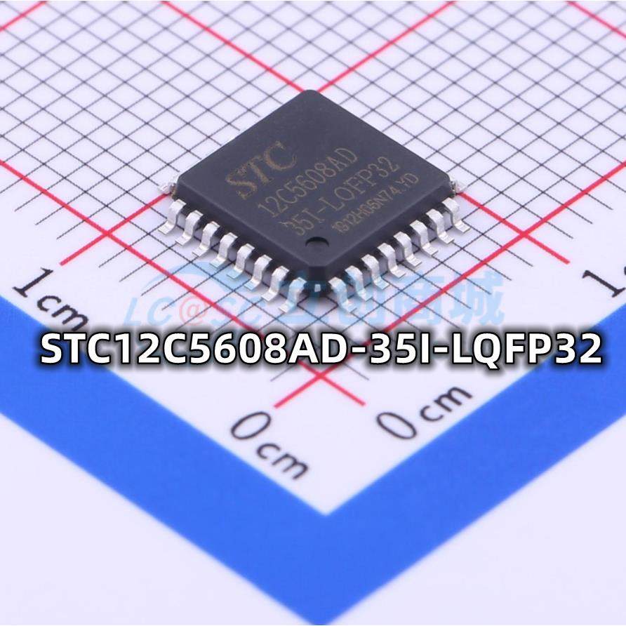 全新原装 STC12C5608AD-35I-LQFP32 单片机微控制器芯片 现货供应