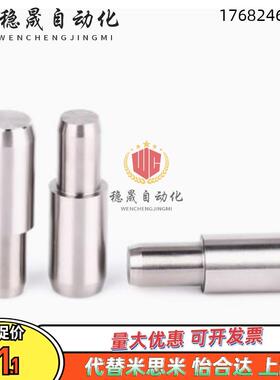 JPDB2/3/4/5/6/8/10/12/13/16/20/GJPDB大头锥角压入型精密定位销
