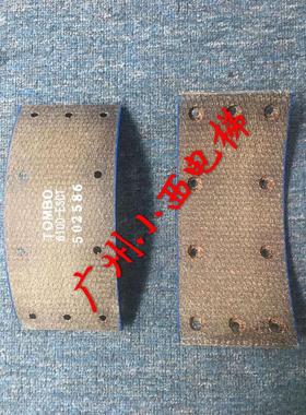 全新广日电梯TJ主机制动瓦 闸瓦 刹车片TJ10A TJ16A YPVF