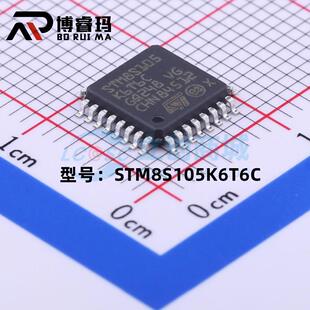 全新原装 STM8S105K6T6C 封装LQFP-32 8位微控制器芯片 现货供应