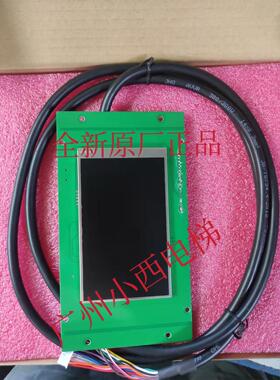全新原厂日立电梯轿厢5.4寸液晶显示器ESIM-050 显示板W-PCB-404
