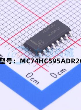 全新原装 MC74HC595ADR2G 贴片SOP-16 丝印HC595AG逻辑芯片寄存器