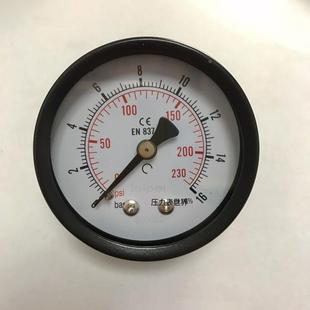 直径50mm 螺纹ZG1 压力16bar 即等于1.6mpa 230psi 轴向压力表
