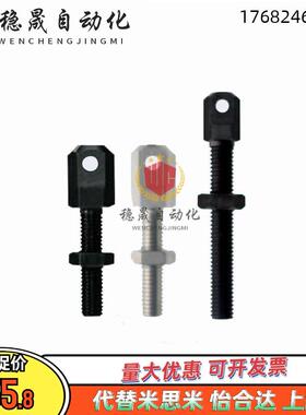 替SRC-R40/R60/R50/R80VSS21/11-60-08A/16A/12A/10A链条拉紧连接