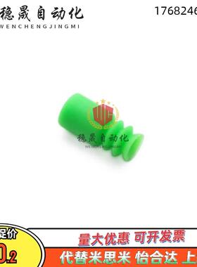 ZP-2N/3N/4N/6N/8N工业气动黑色吸嘴头SMC迷你真空吸盘机械手吸盘