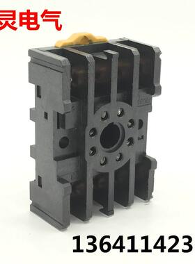 继电器插座PF-085A带挂钩 配套ST3P HHS5P AH2/3 C61F-GP八脚底座