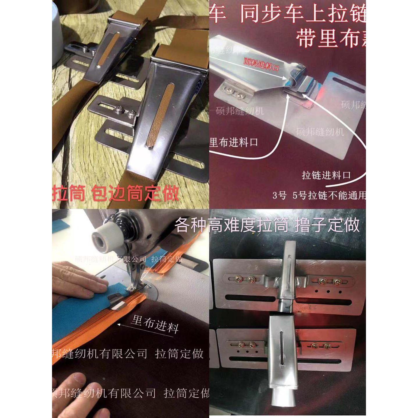 平车手提筒定做 缝纫机定制拉筒 手工撸子 详情客服