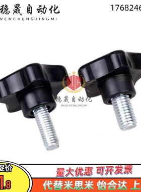 HLE-D25-M5/M6-M8-M10-L10 L15 L20 L25 30 35 40 L50 D40五星把