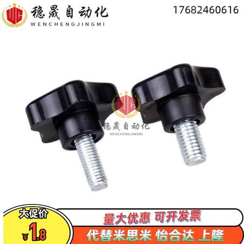 HLE-D25-M5/M6-M8-M10-L10 L15 L20 L25 30 35 40 L50 D40五星把