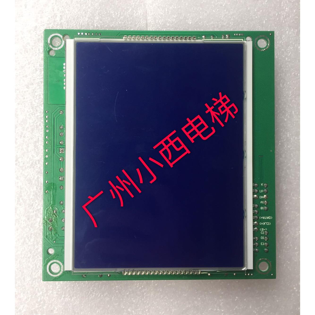 全新原厂正品日立电梯液晶显示板GD60070046 日立电梯液晶显示器