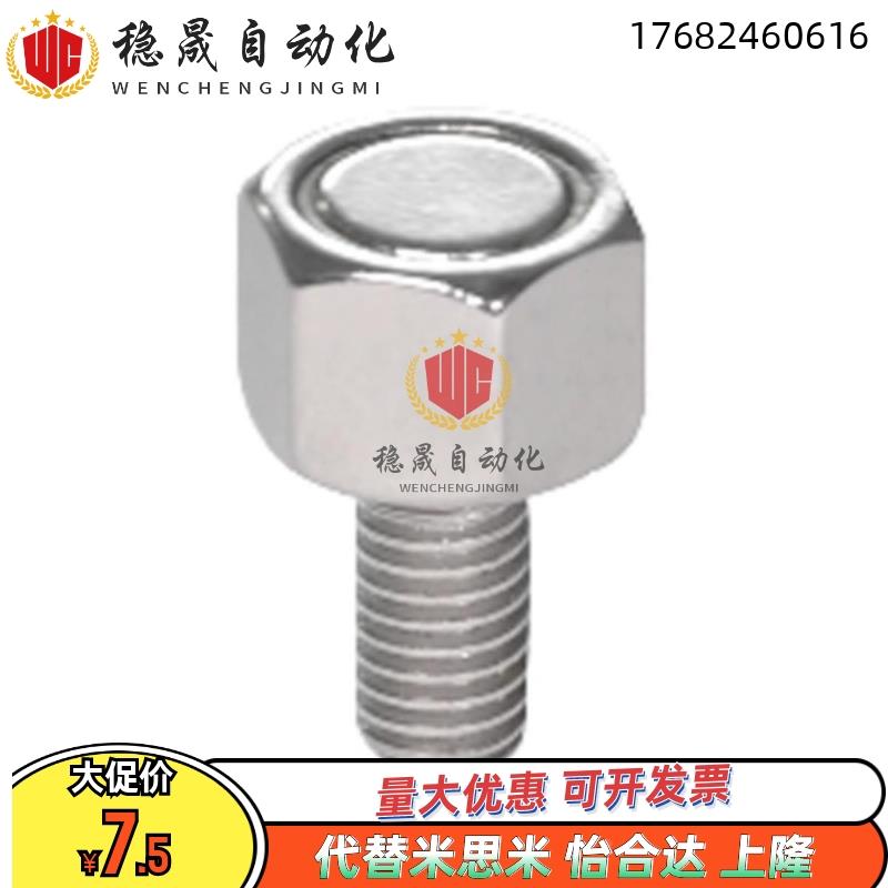 带座磁铁 BML01 BML02 BML31-M3-M4-M5-M6-M8-M10-L10-L15-L20-25