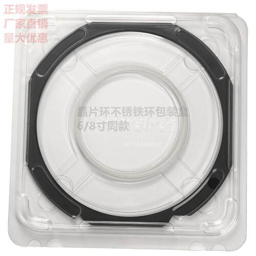 晶片环盒划片环铁片环贴片环盒Flex Frame shipper 6812英寸