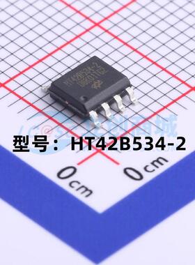 全新原装 HT42B534-2 贴片SOP-8 USB转UART串口 USB芯片 现货供应