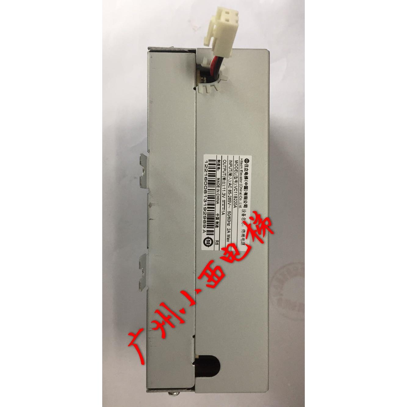 全新原厂正品日立电梯遥监对讲终端电源VC11B220A 含电池 电源盒