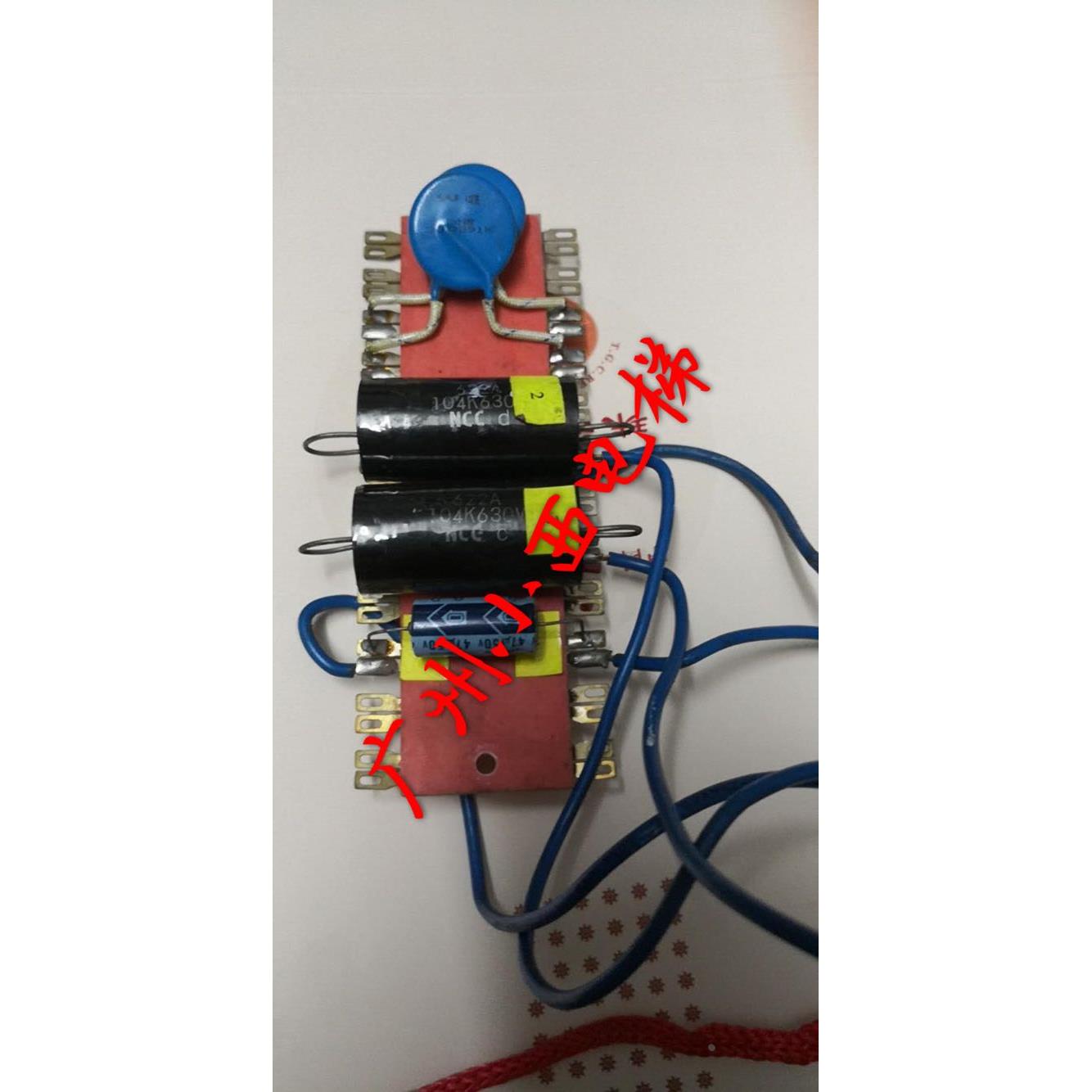 日立电梯YPVF GVF 电阻器 电容器 阻容组件 电容组件 日立电梯