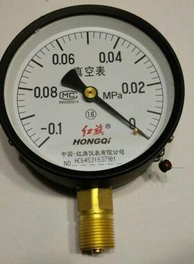 红旗hongqi真空表 直径100mm 测量范围-0.1～0mpa Z-100