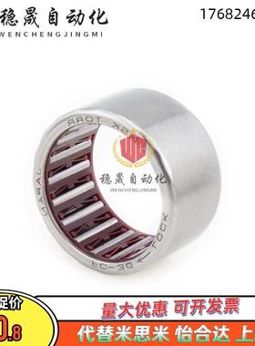 BAHHK0306 0408 0509 0606 0608 0609 0709 0808 冲压滚针轴承