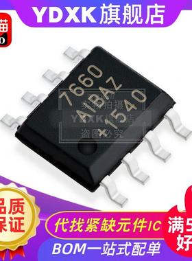 天猫|  ICL7660AIBAZ 7660AIBAZ SOP-8 贴片 电压转换 IC芯片