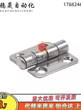 合页铰链HFV02-40/47/58A/70/65/77/95/113 HFV12/HFV13/HFV17